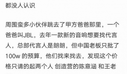 吃瓜爆料普通话,吃瓜爆料背后的真相